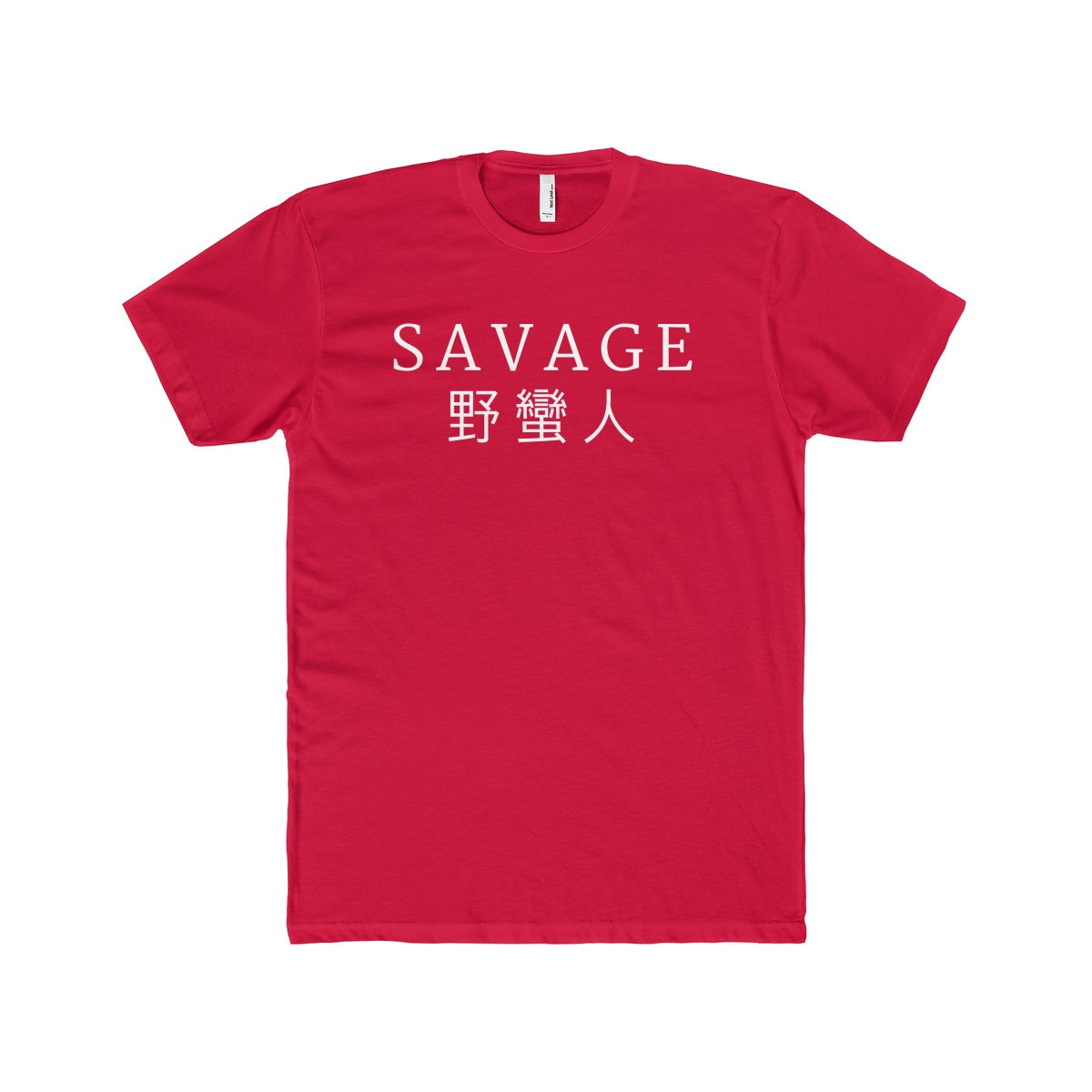 The Absolute Savage | Men's Fitted Tee FL, T-Shirt, SJ Corbyn